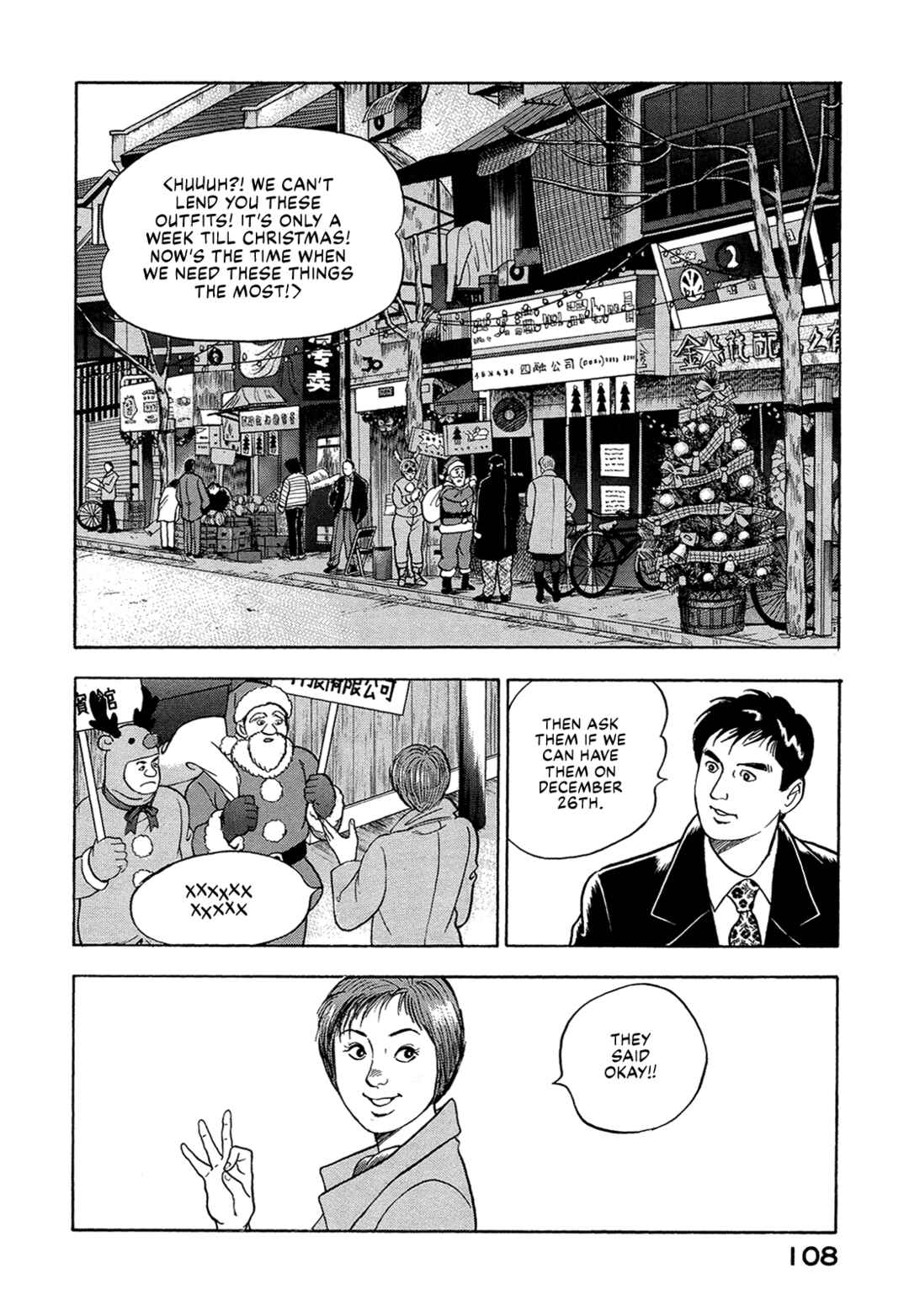 Chapter 33 - Page 6