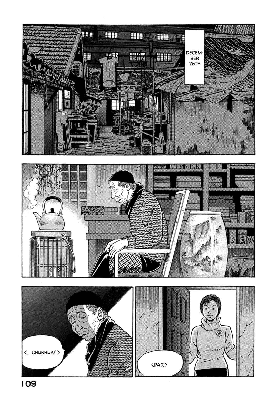 Chapter 33 - Page 7