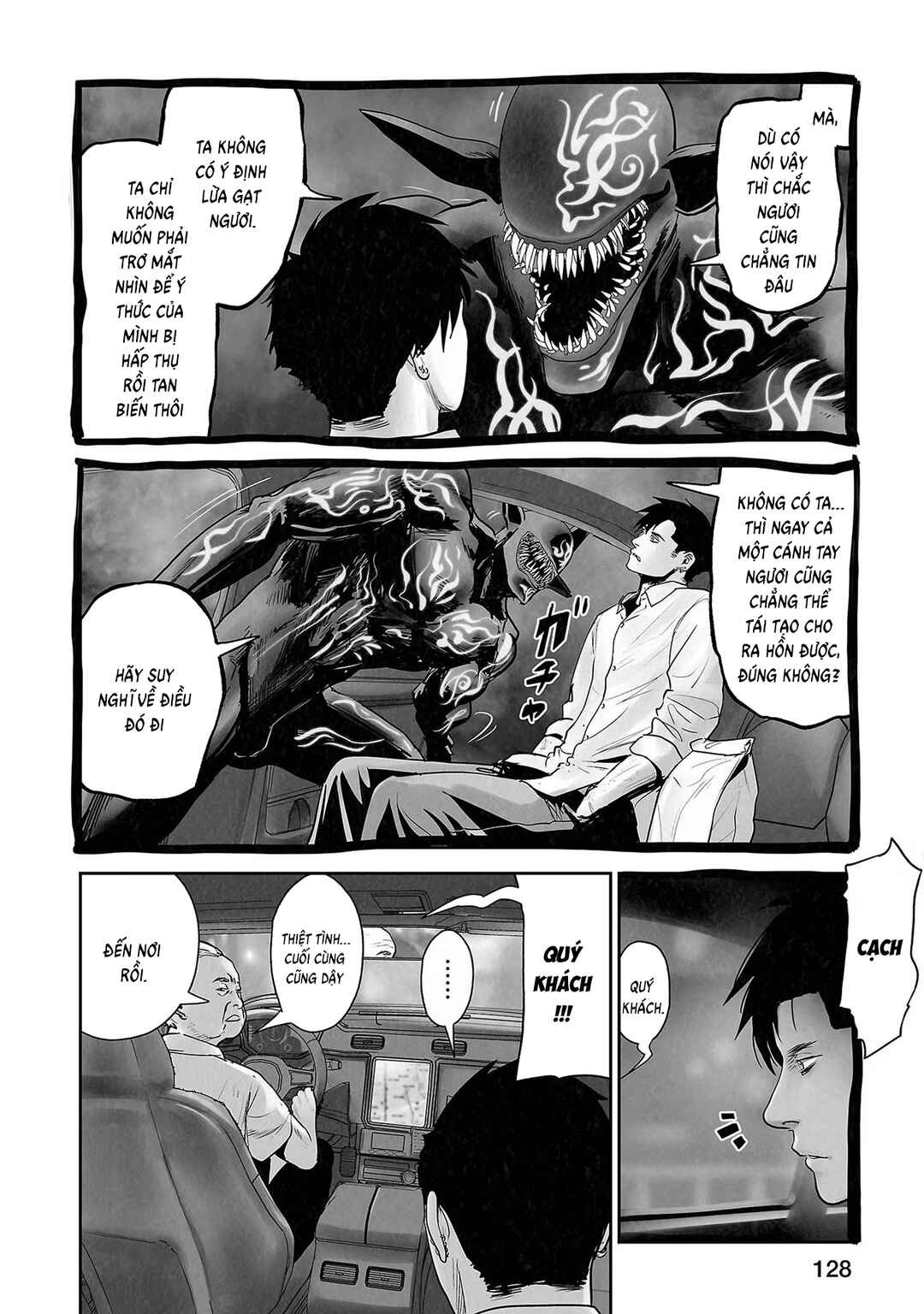 Chapter 106 - Page 8