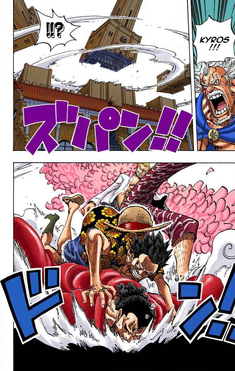 Chapter 745 - Page 7