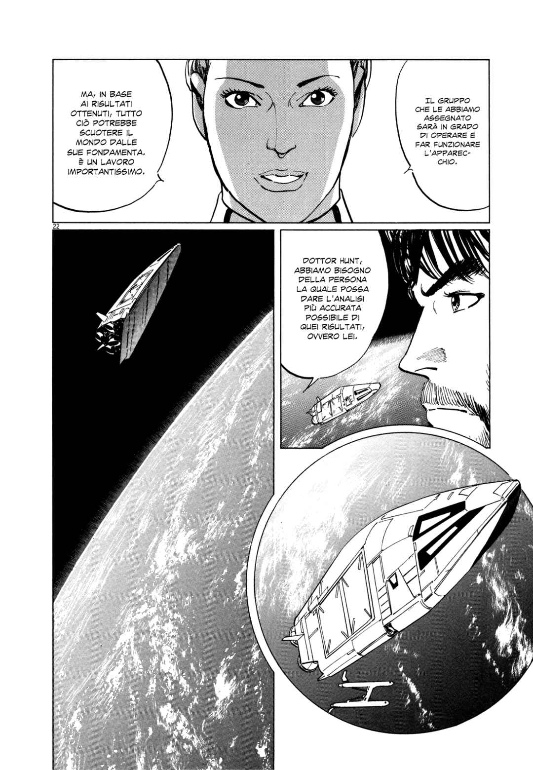 Chapter 1 - Page 26