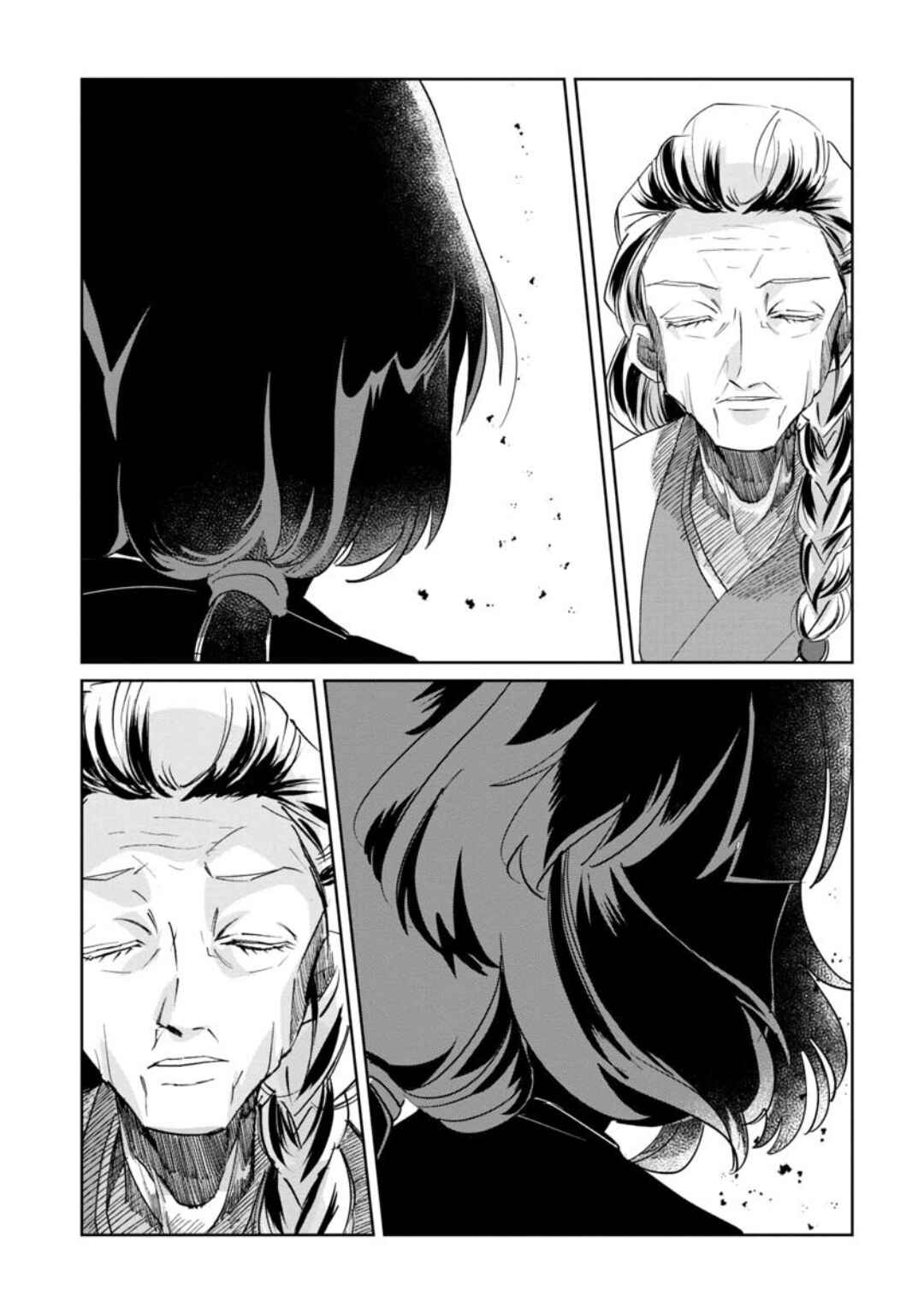Chapter 15 - Page 7
