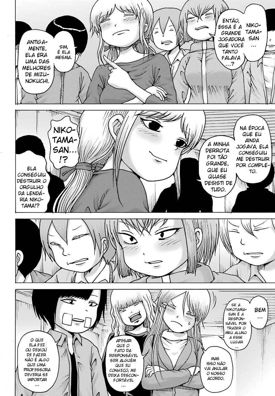 Chapter 16 - Page 7