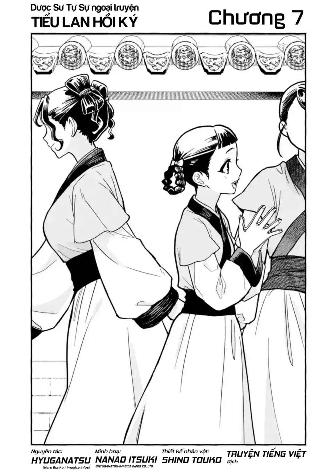 Chapter 7 - Page 1