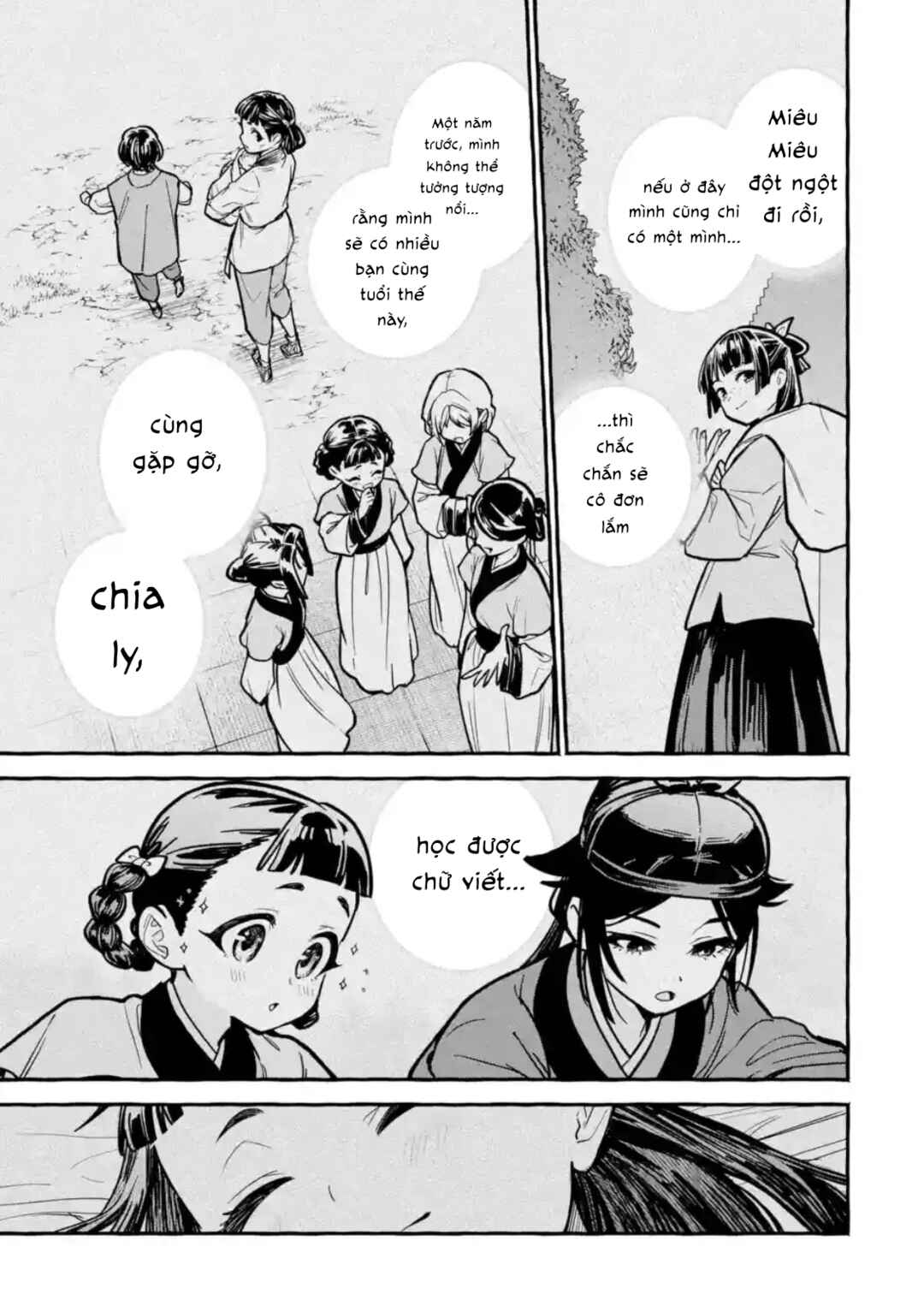Chapter 7 - Page 17