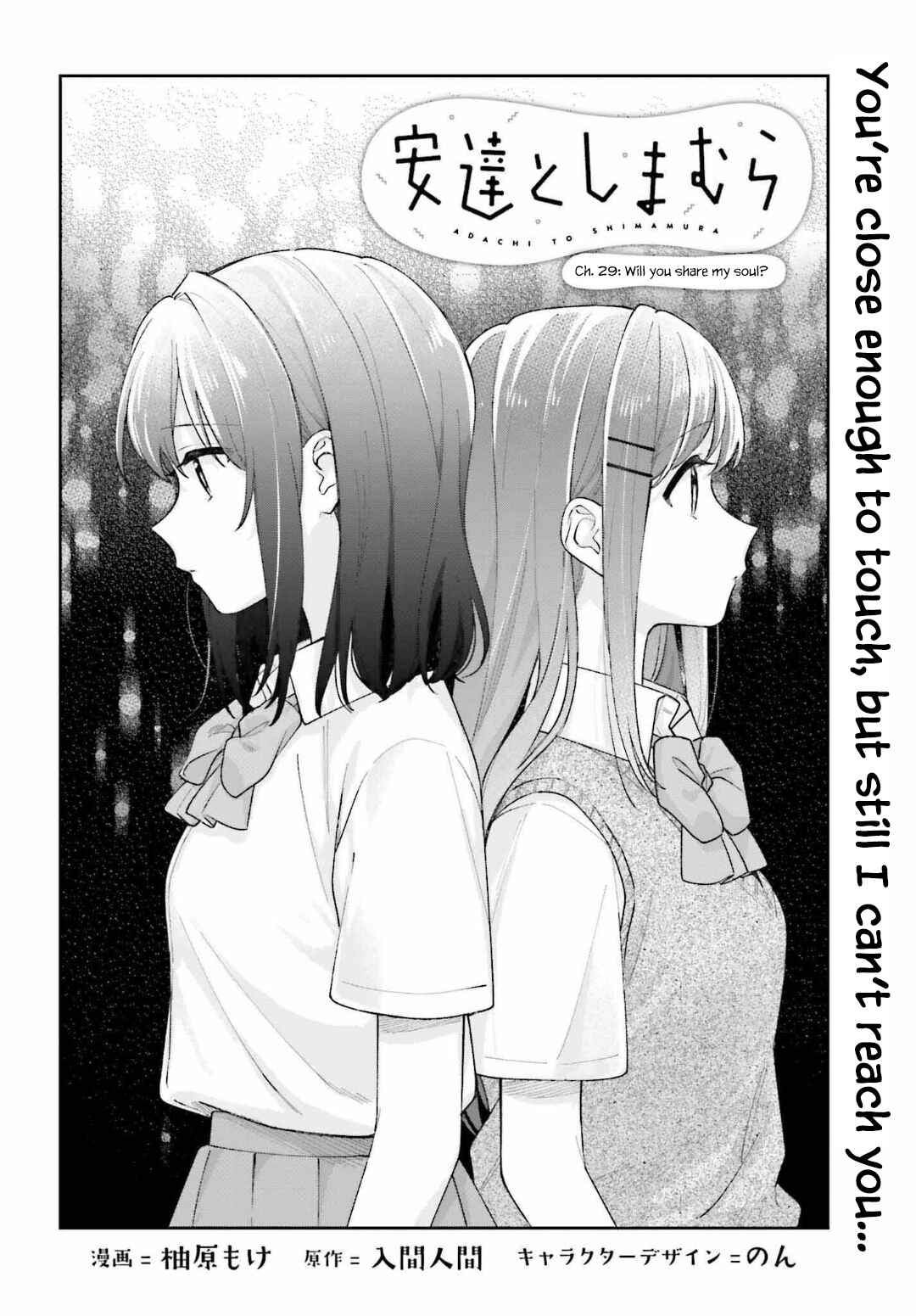 Chapter 29.1 - Page 2