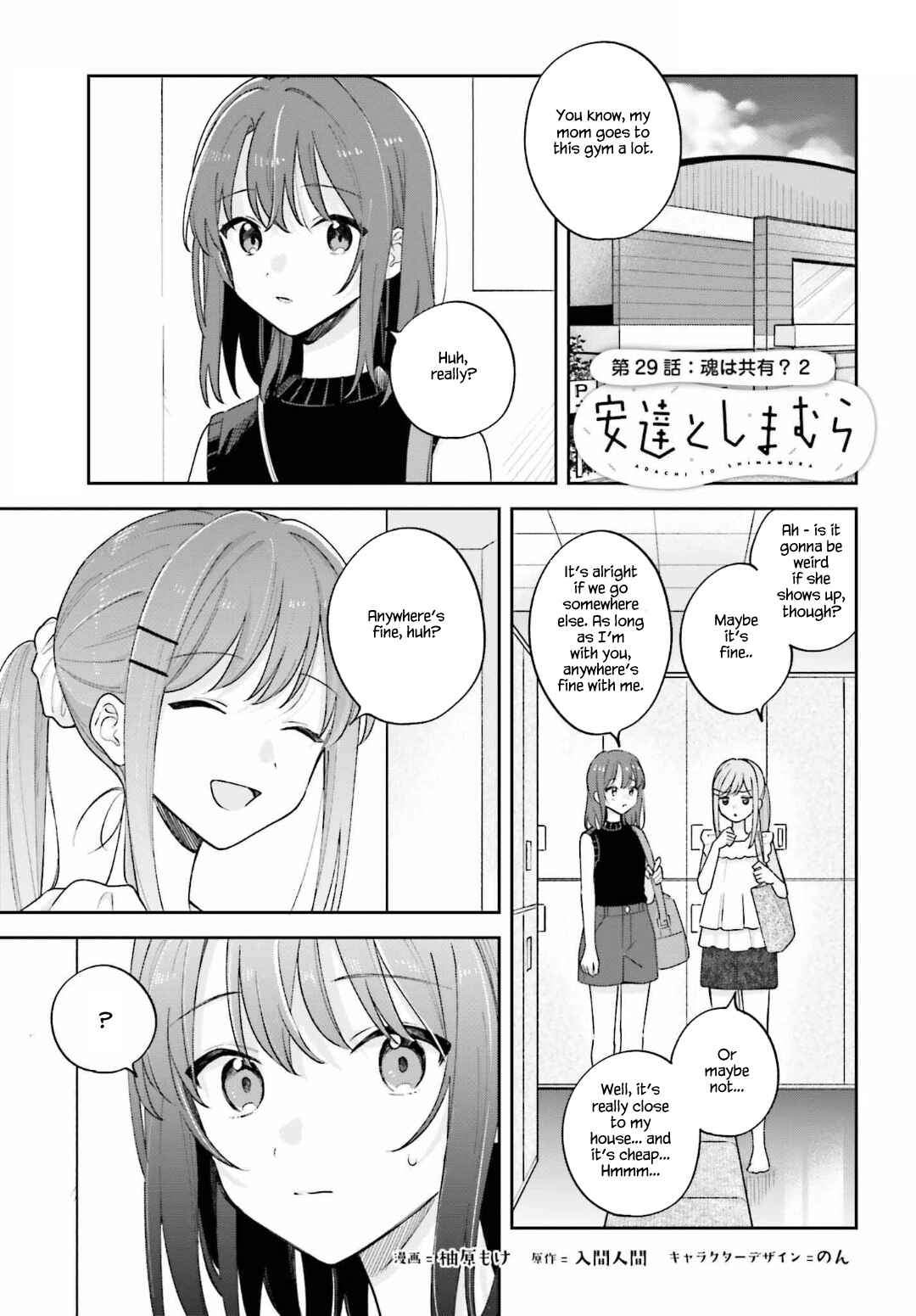 Chapter 29.1 - Page 23