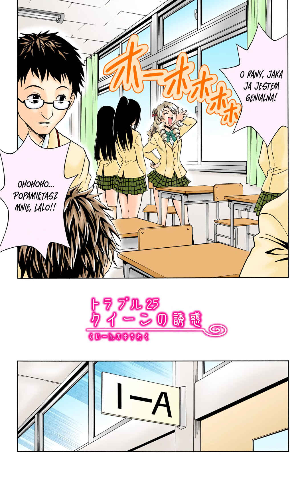 Chapter 25 - Page 3