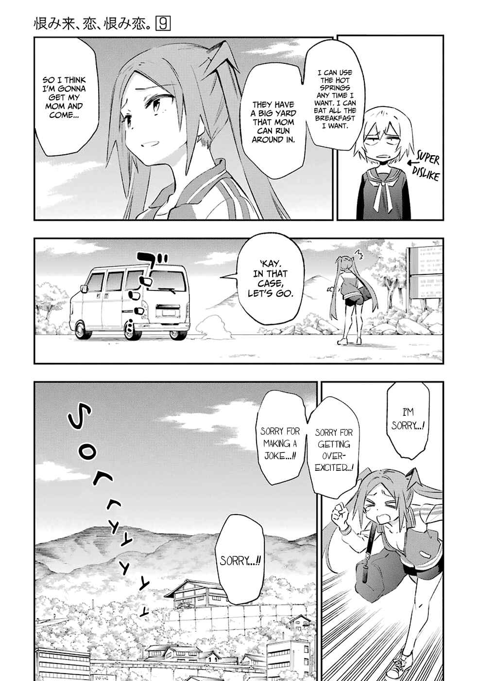 Chapter 43 - Page 15