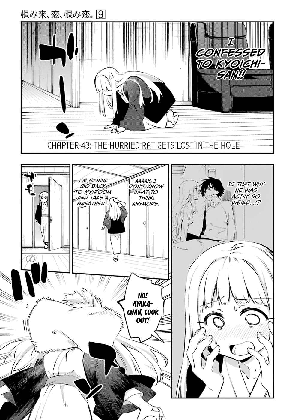 Chapter 43 - Page 7
