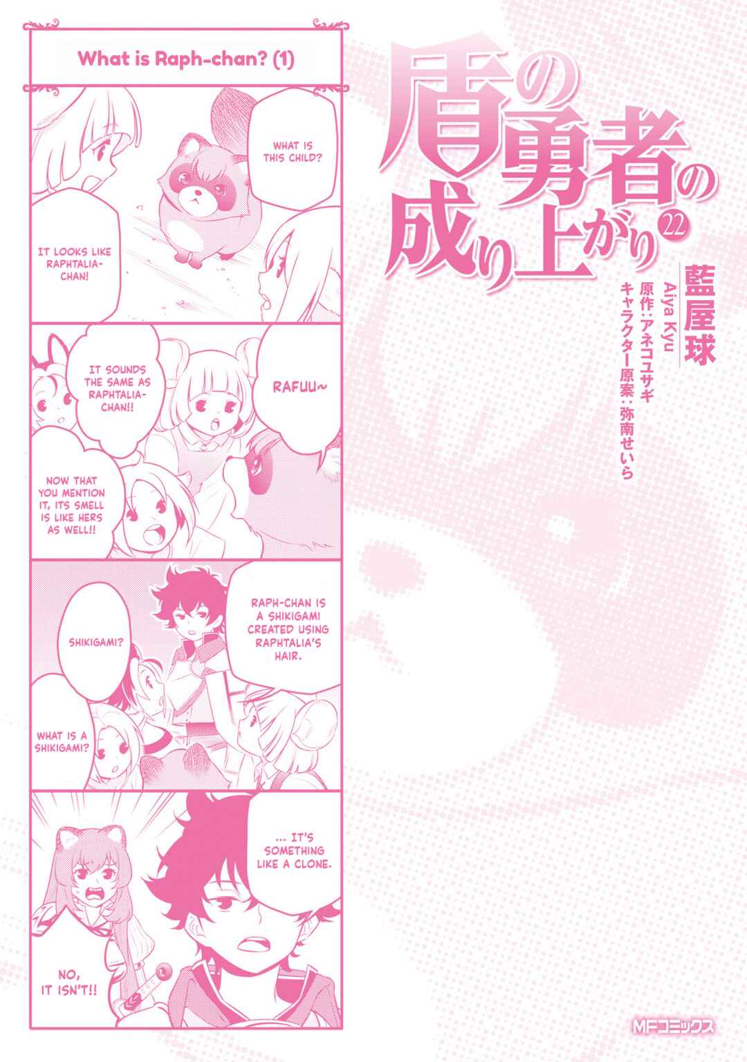 Chapter 92.5 - Page 1