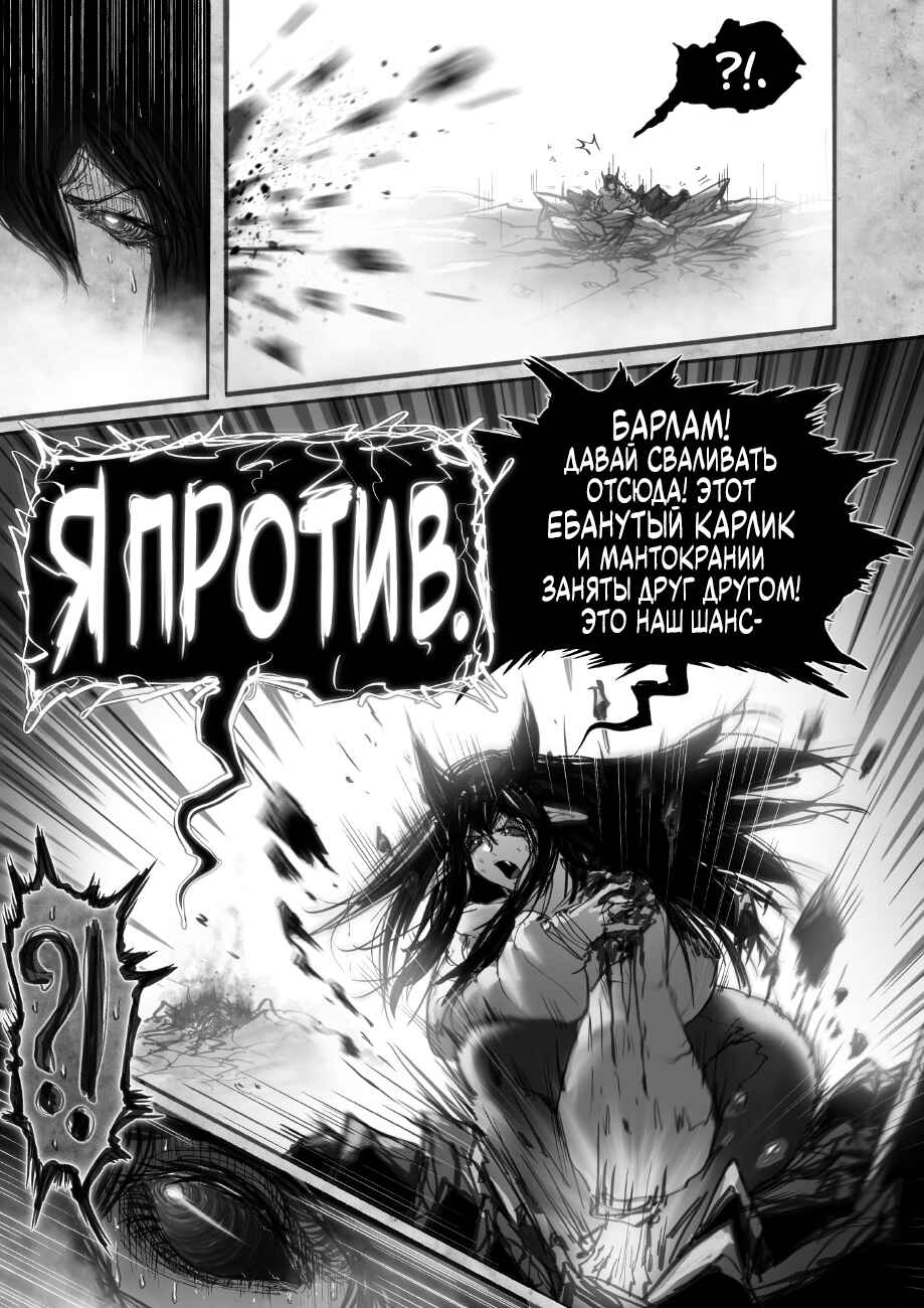 Chapter 9.2 - Page 2