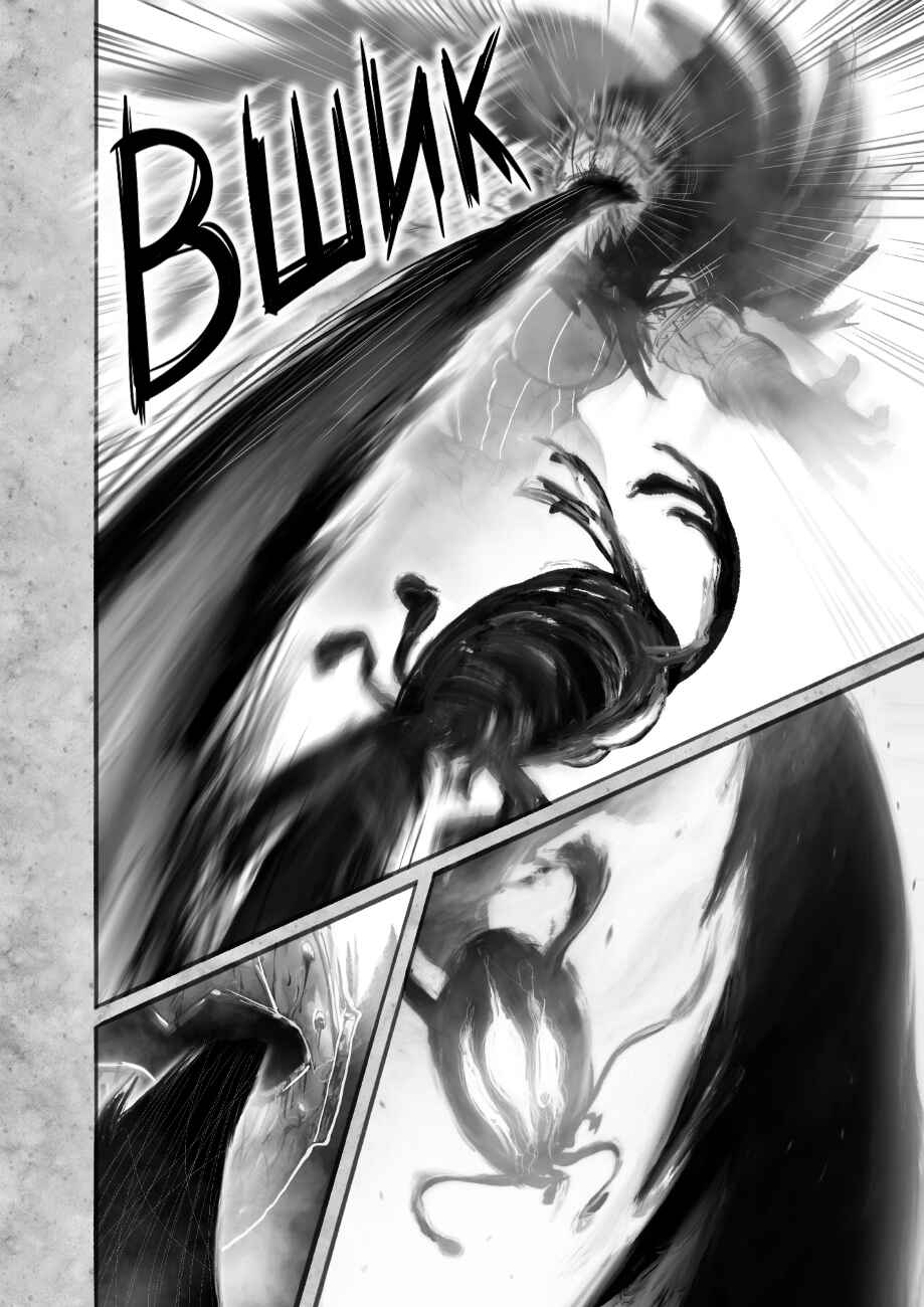 Chapter 9.2 - Page 7