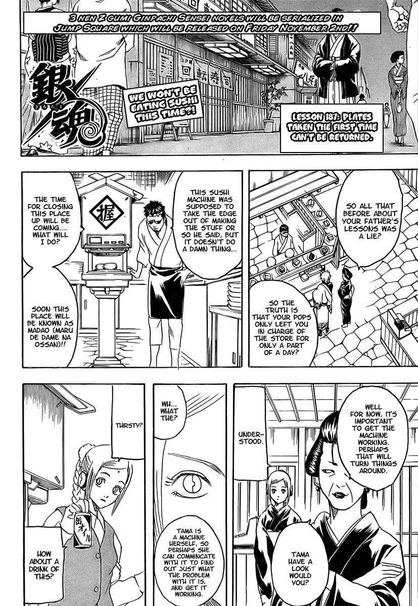 Chapter 187 - Page 6
