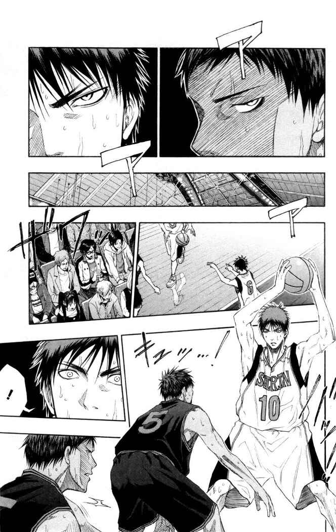 Chapter 121 - Page 4