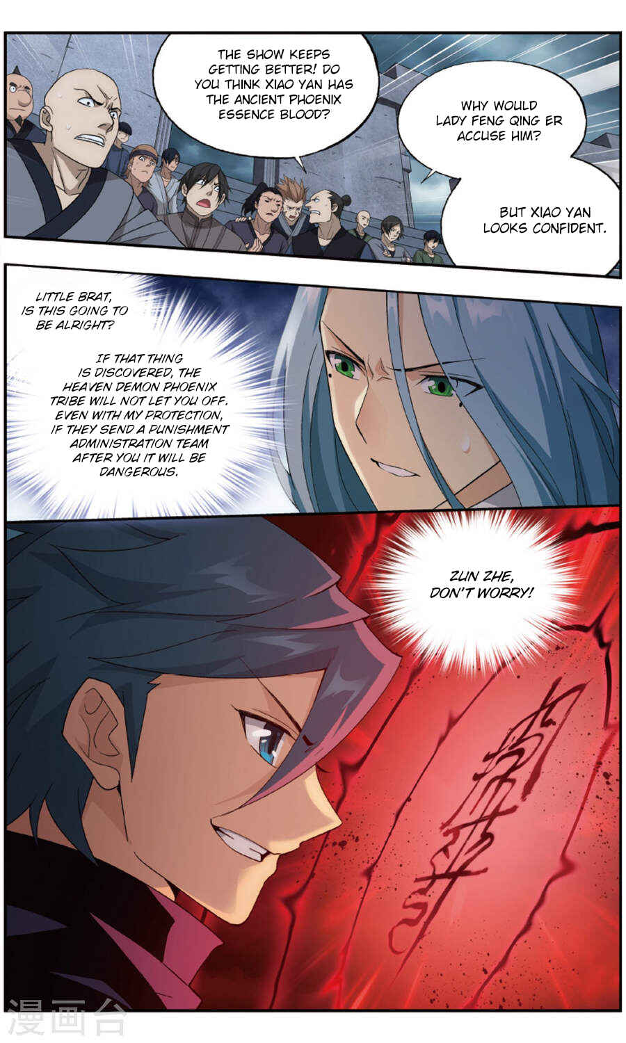 Chapter 241 - Page 19