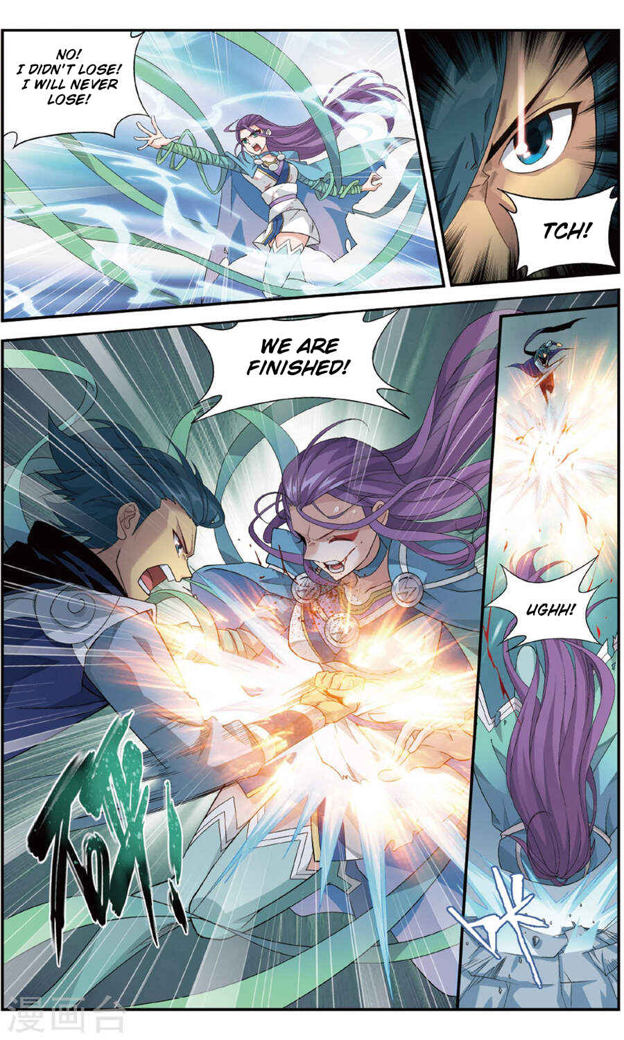 Chapter 241 - Page 7
