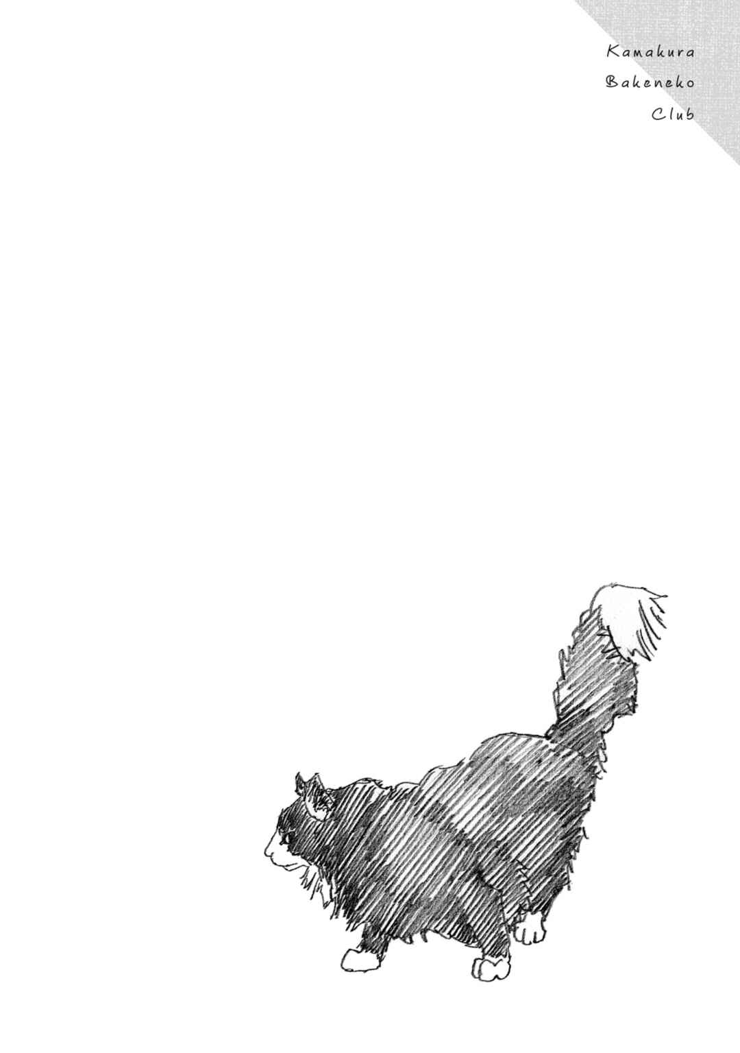 Chapter 13.5 - Page 2