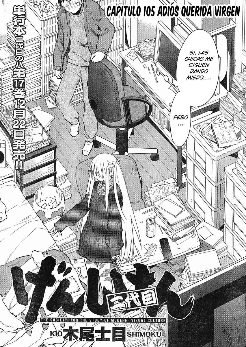 Chapter 105 - Page 4