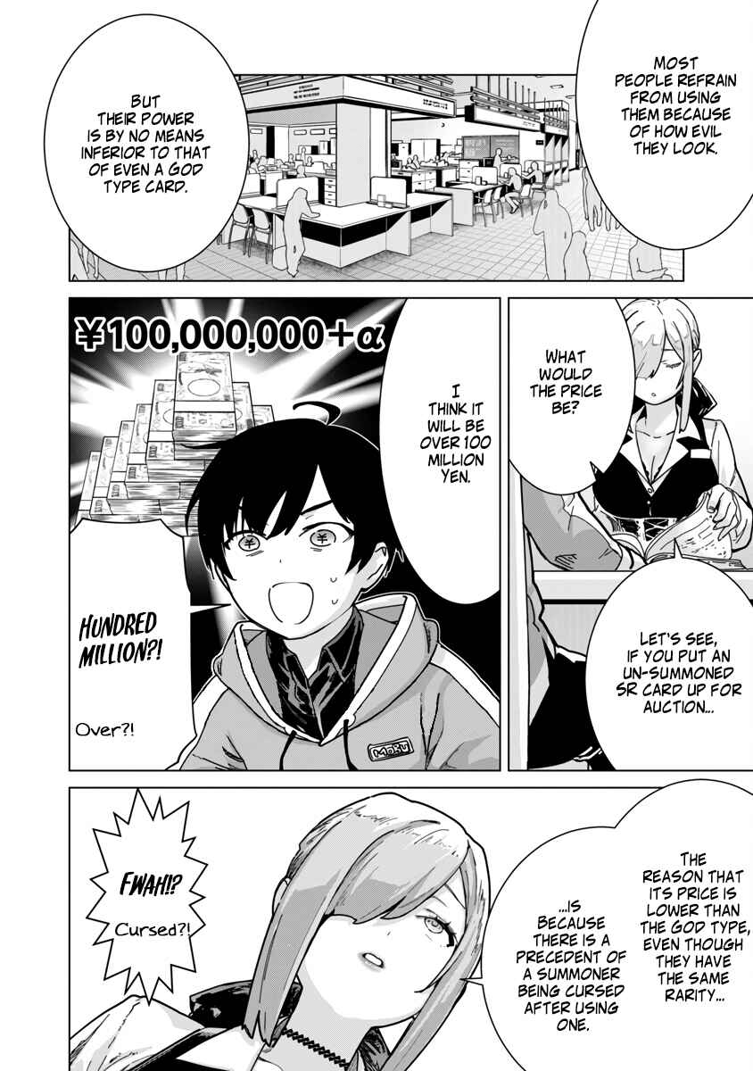 Chapter 7 - Page 4