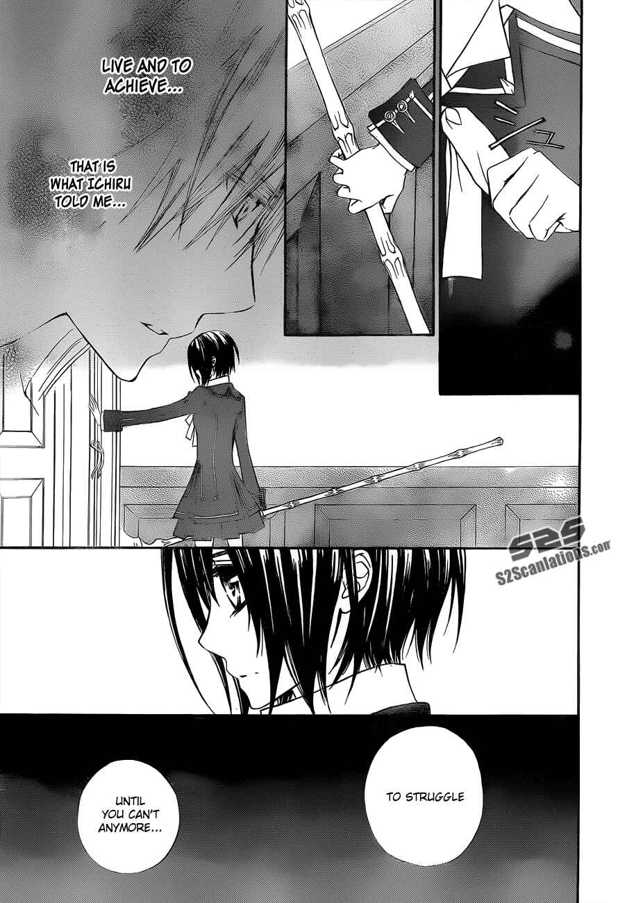 Chapter 92 - Page 21