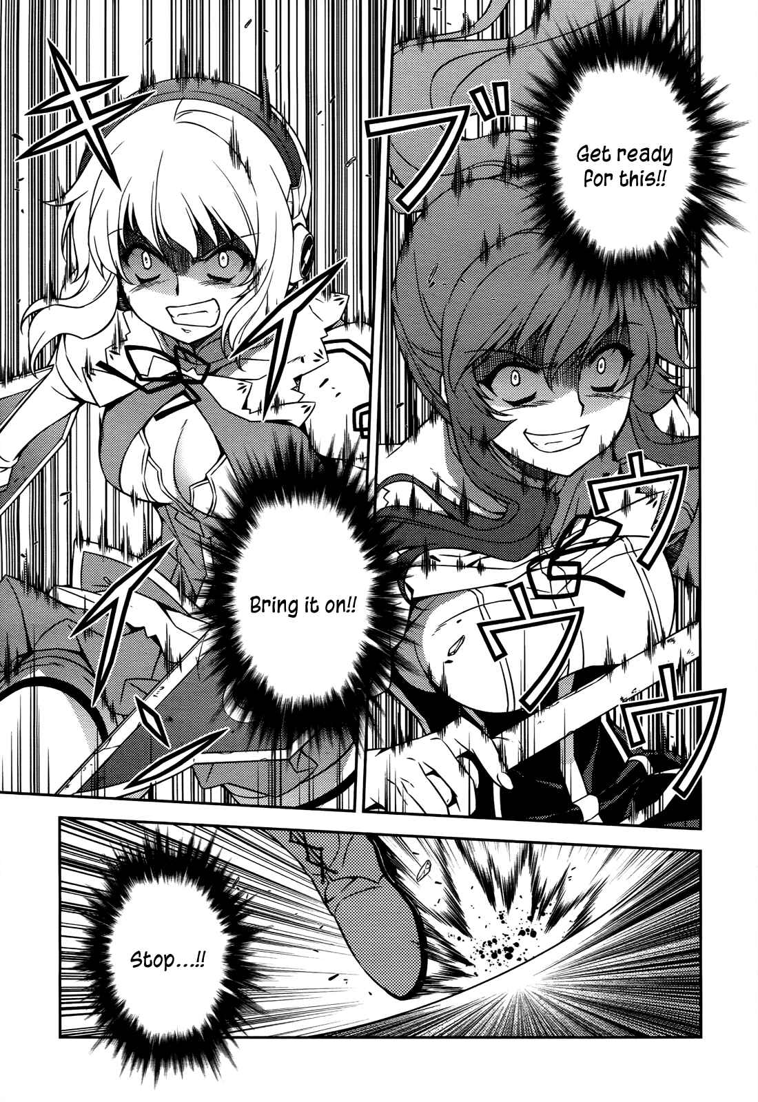 Chapter 111 - Page 2