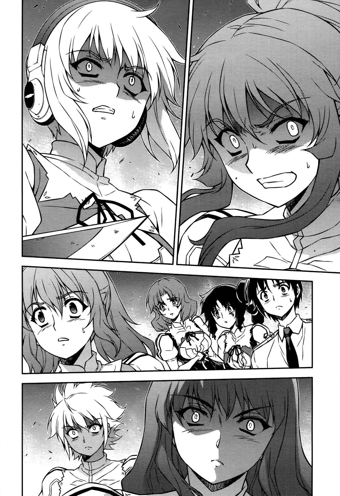 Chapter 111 - Page 4