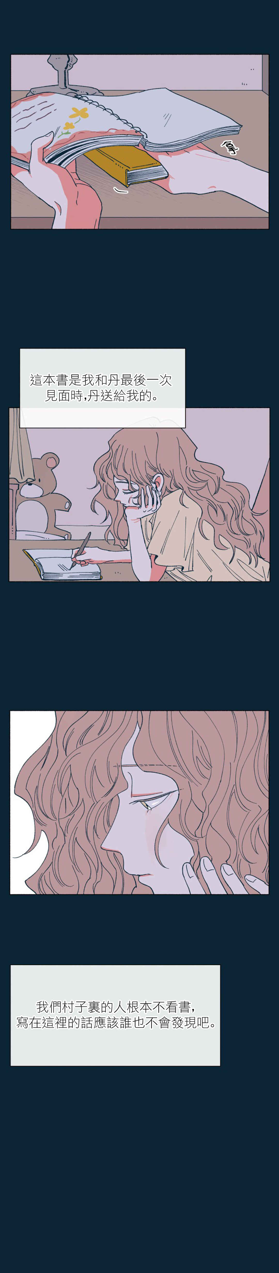 Chapter 29 - Page 10