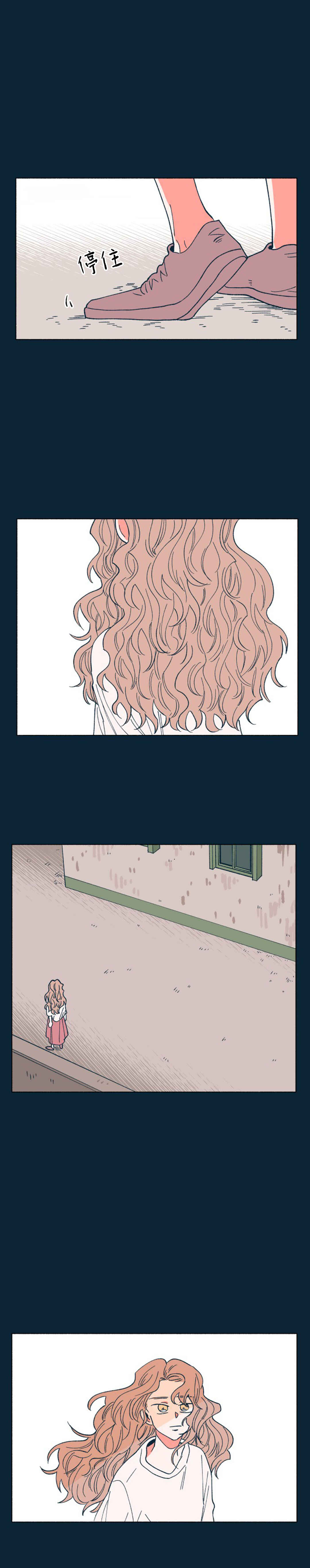 Chapter 29 - Page 17