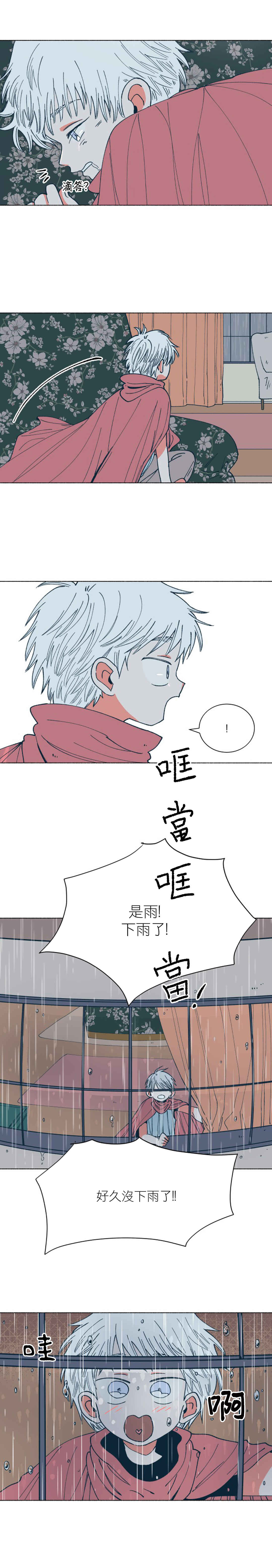 Chapter 29 - Page 2