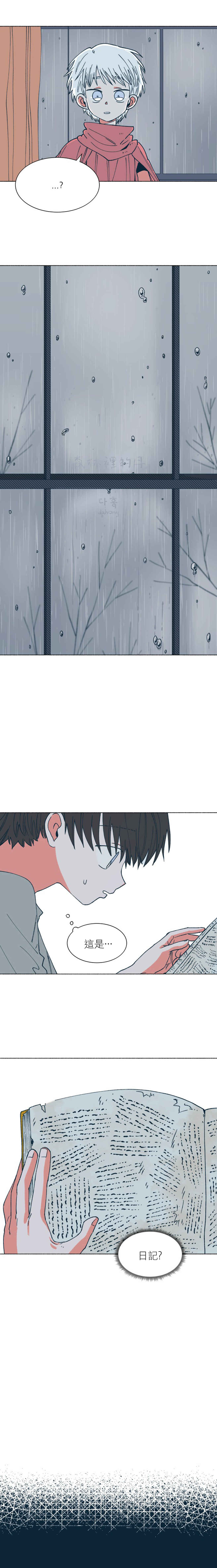 Chapter 29 - Page 4