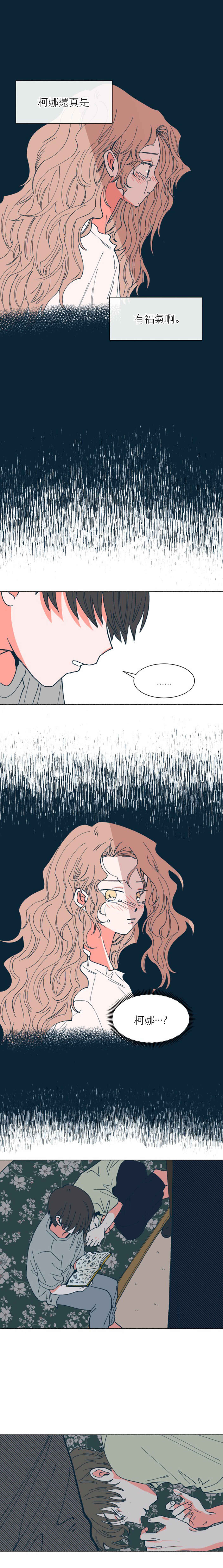 Chapter 29 - Page 6