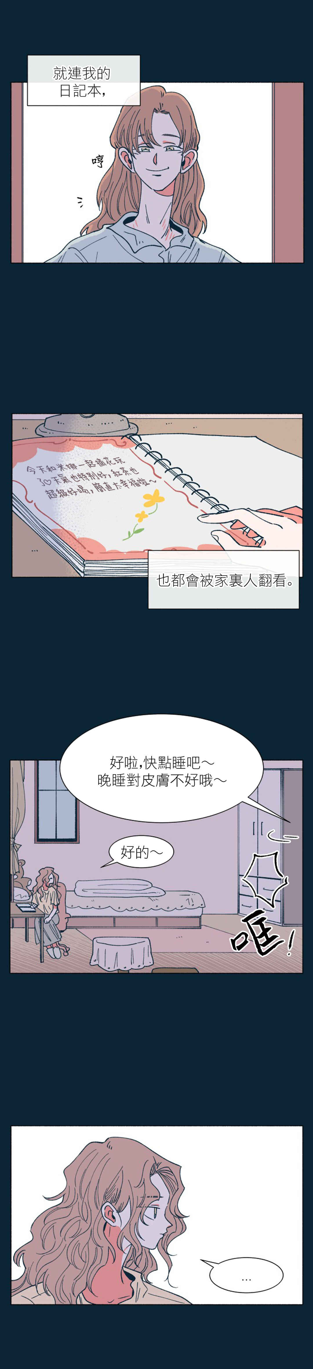 Chapter 29 - Page 9