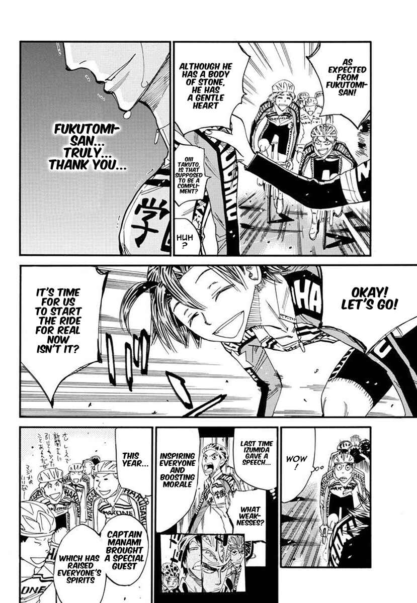 Chapter 663 - Page 21