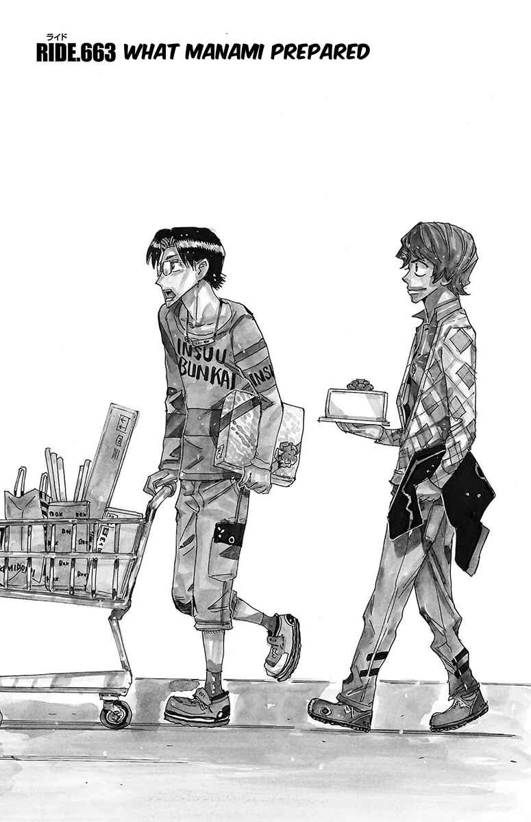 Chapter 663 - Page 7