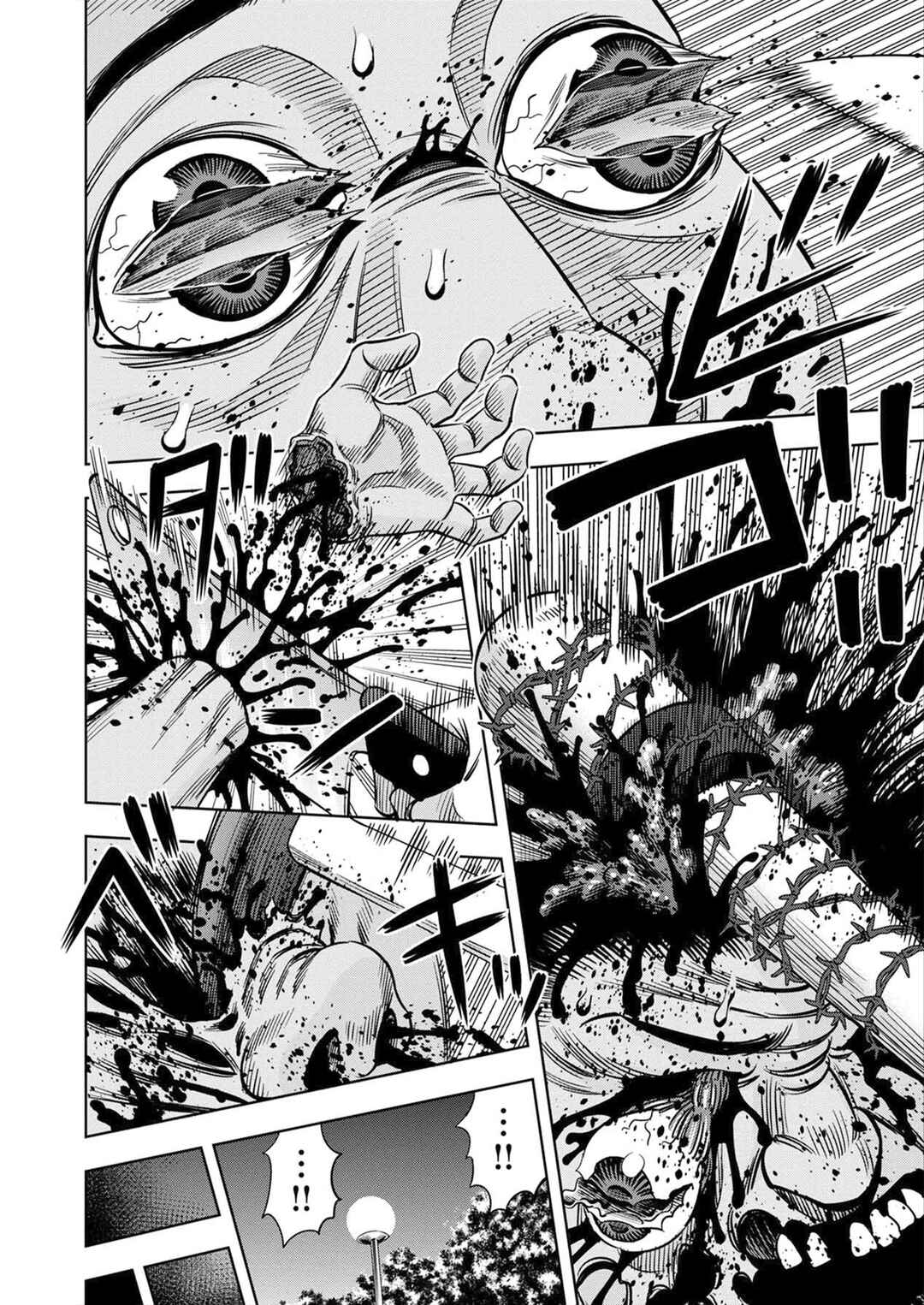 Chapter 33.5 - Page 3