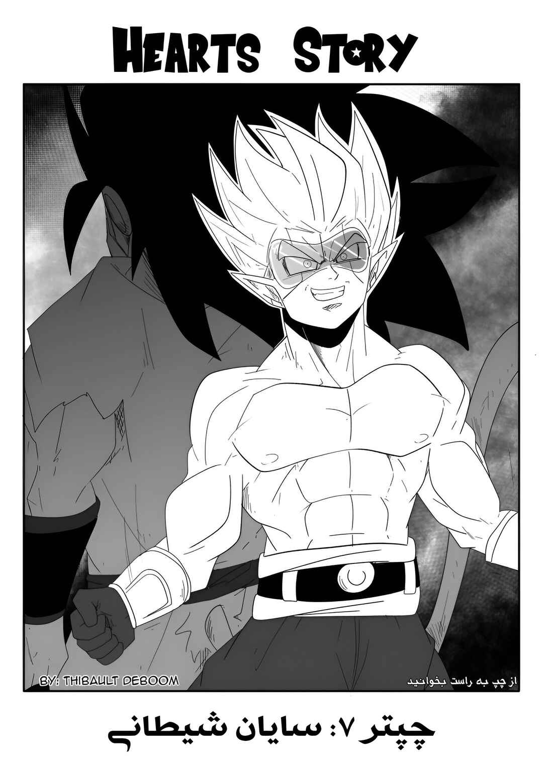 Chapter 7 - Page 2