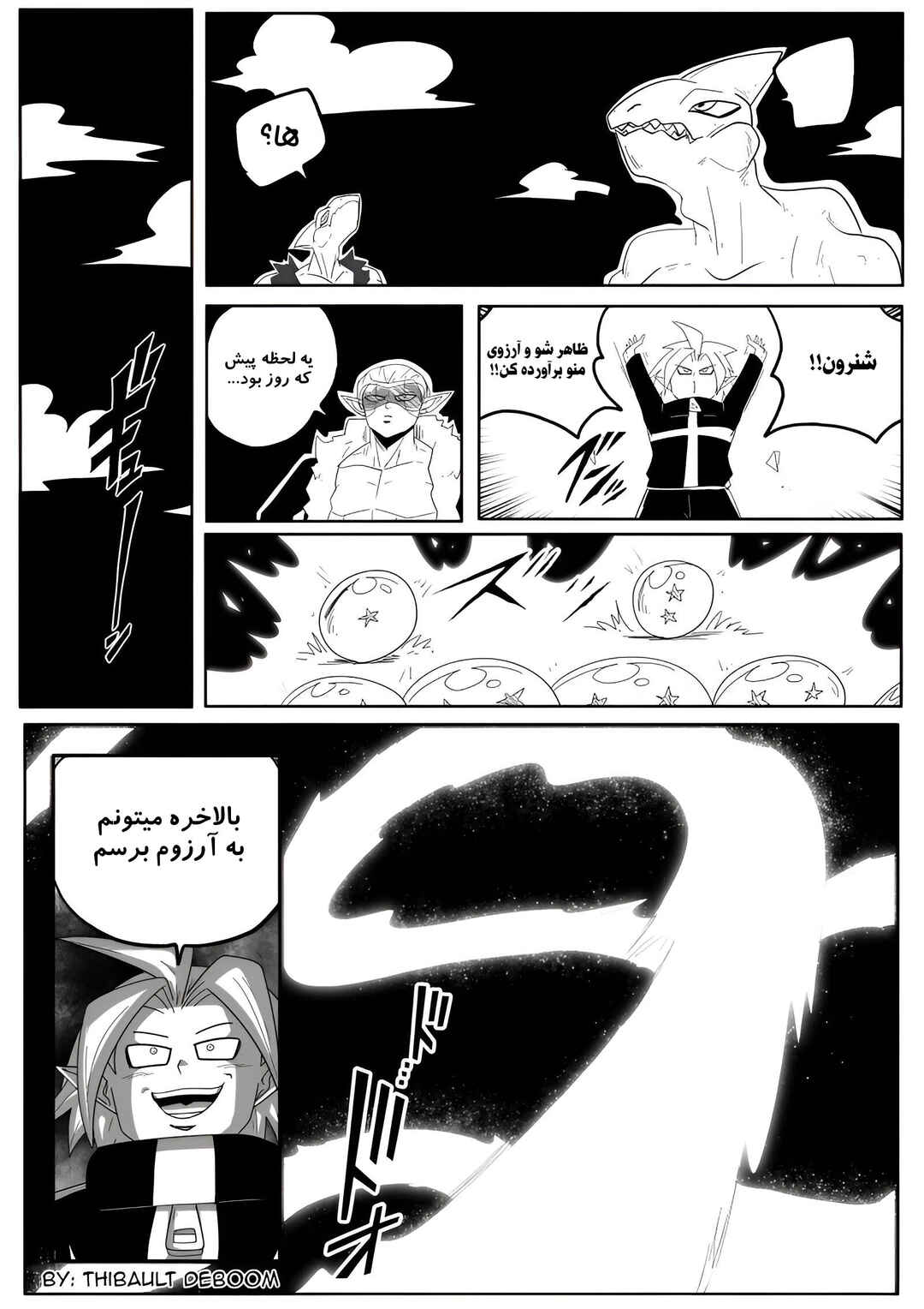 Chapter 7 - Page 4