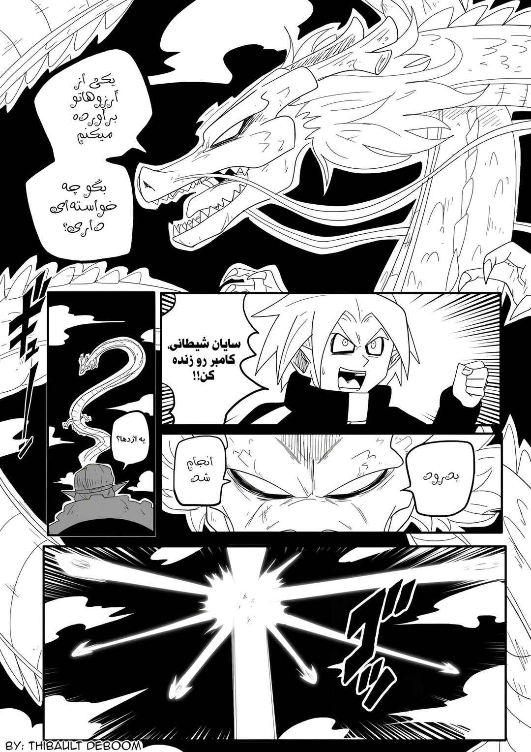 Chapter 7 - Page 5