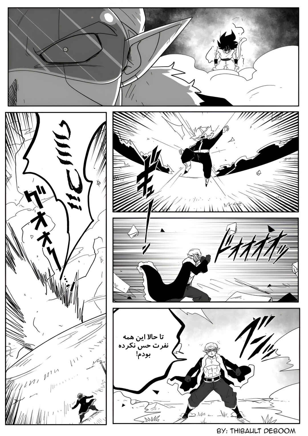 Chapter 7 - Page 7