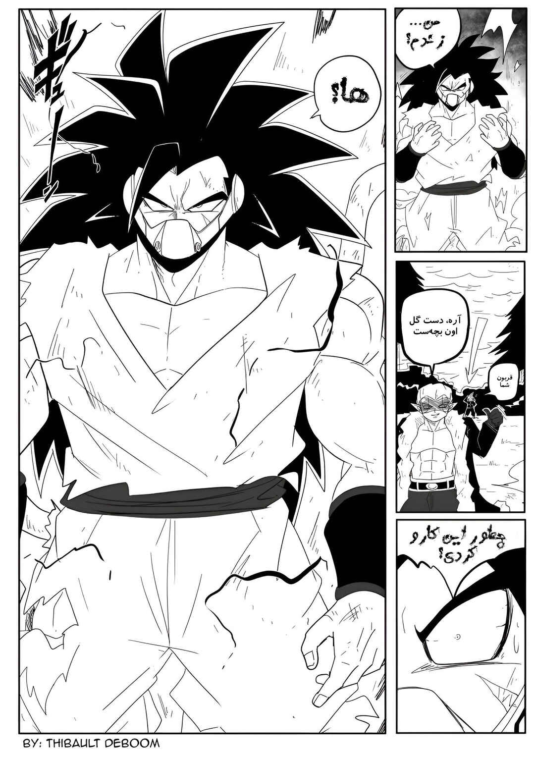 Chapter 7 - Page 8