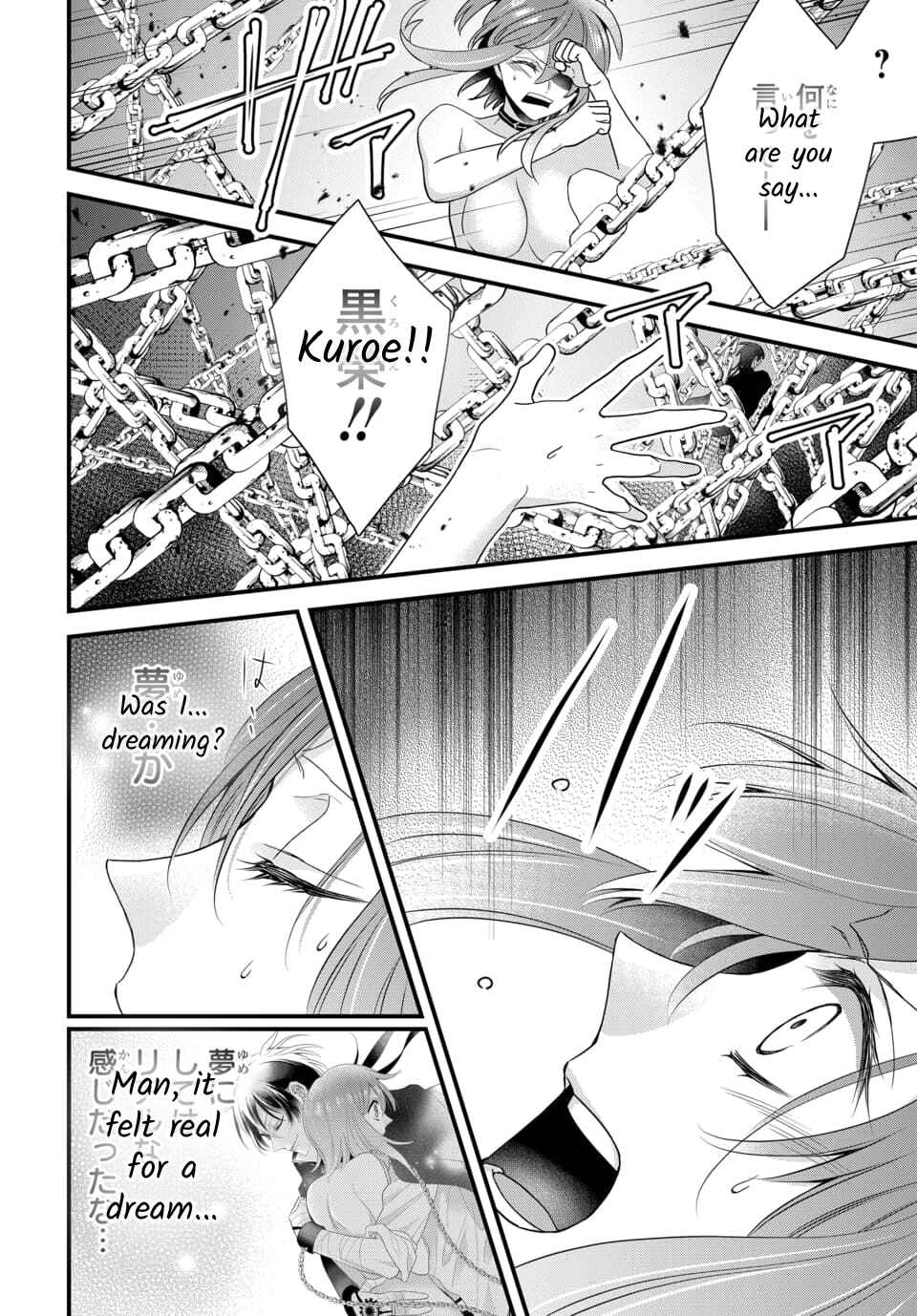 Chapter 4.3 - Page 1