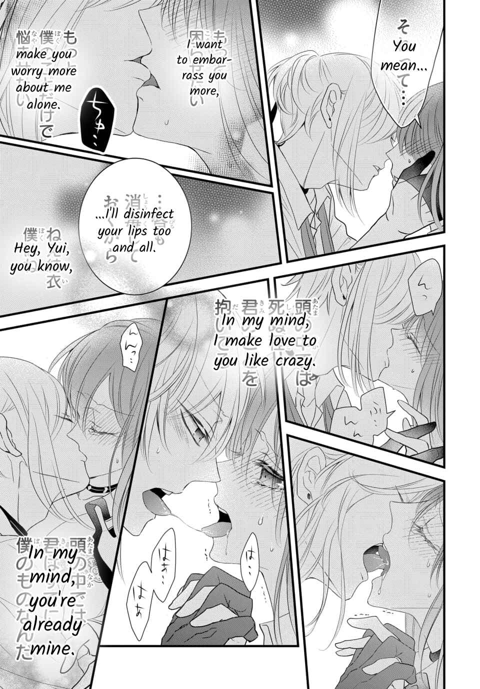 Chapter 4.3 - Page 16