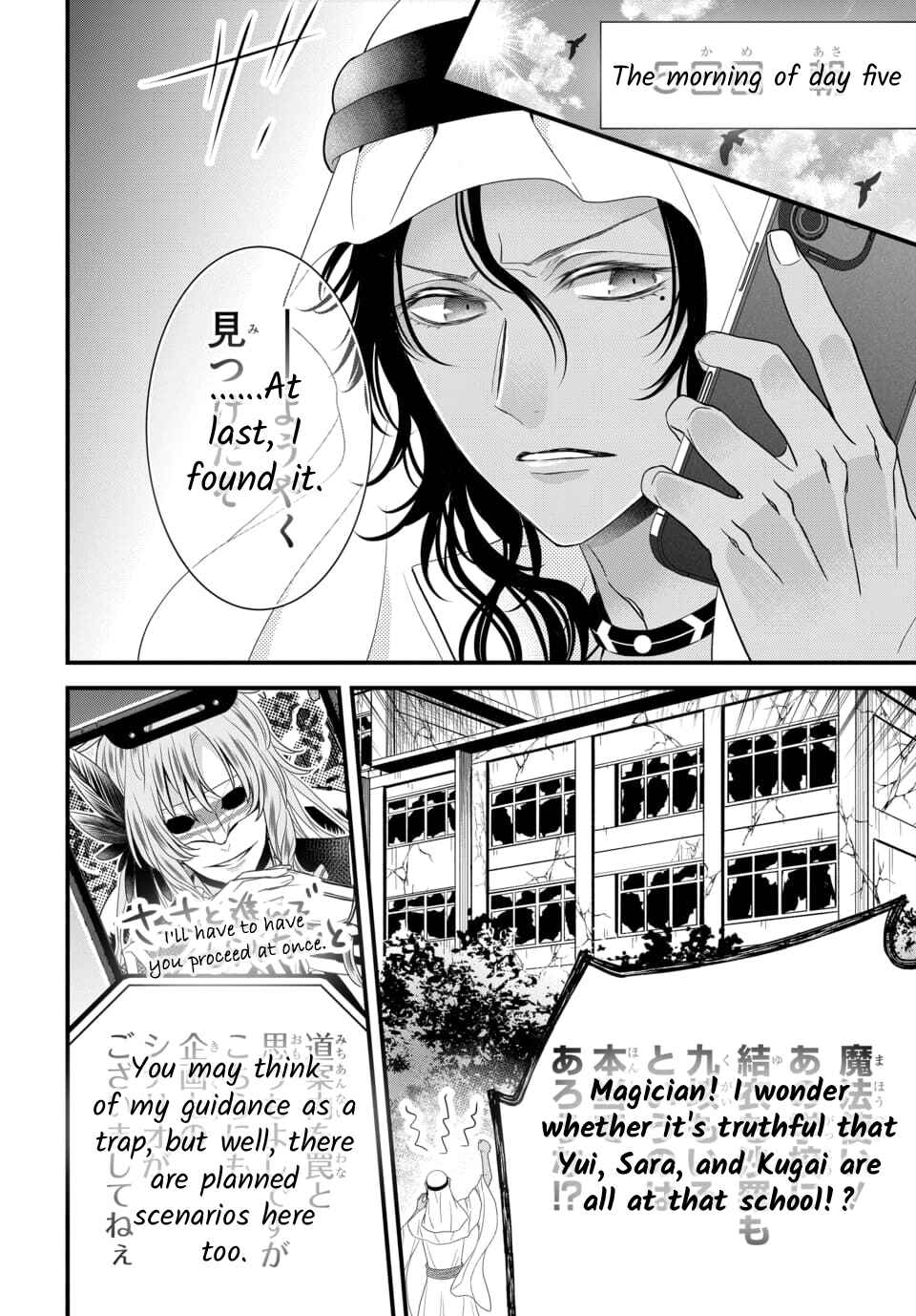 Chapter 4.3 - Page 26
