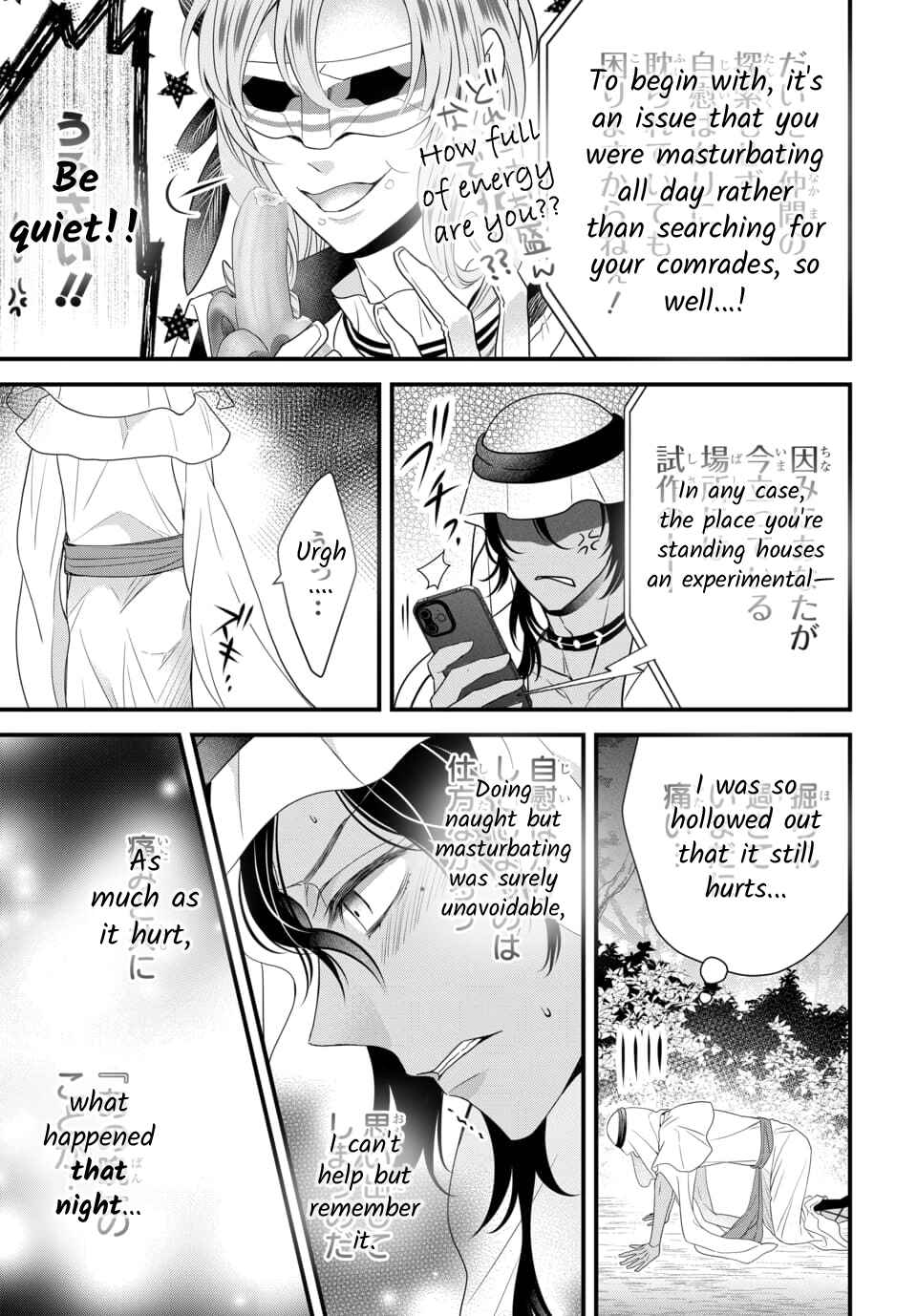 Chapter 4.3 - Page 27