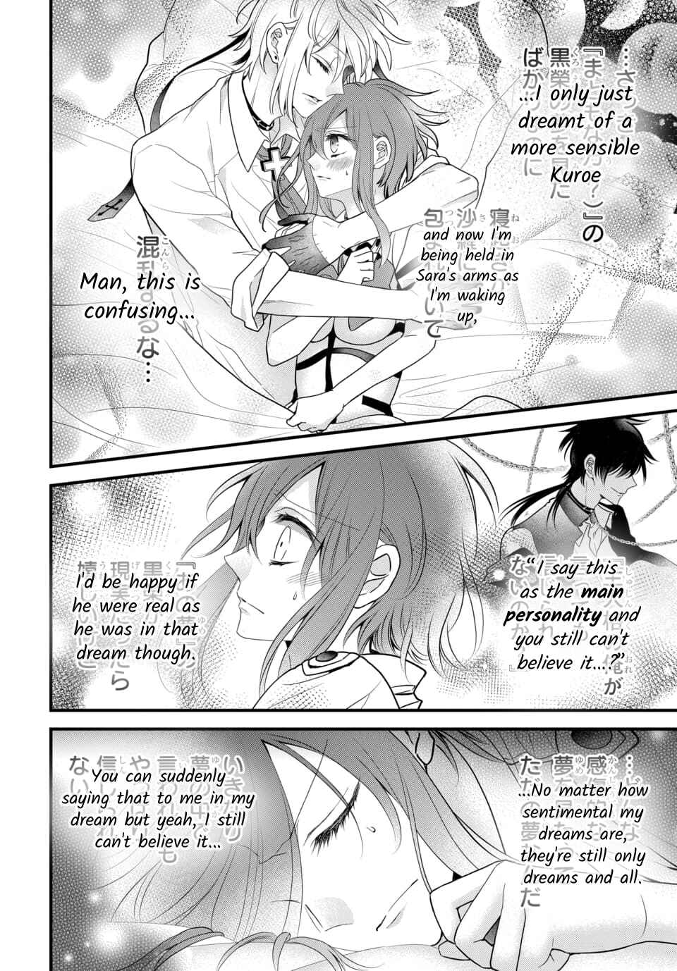 Chapter 4.3 - Page 3