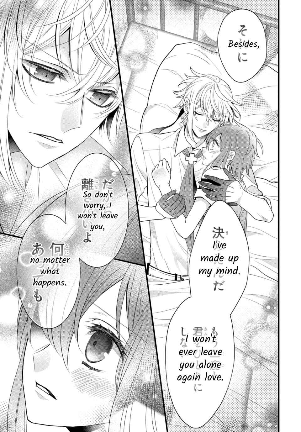 Chapter 4.3 - Page 6