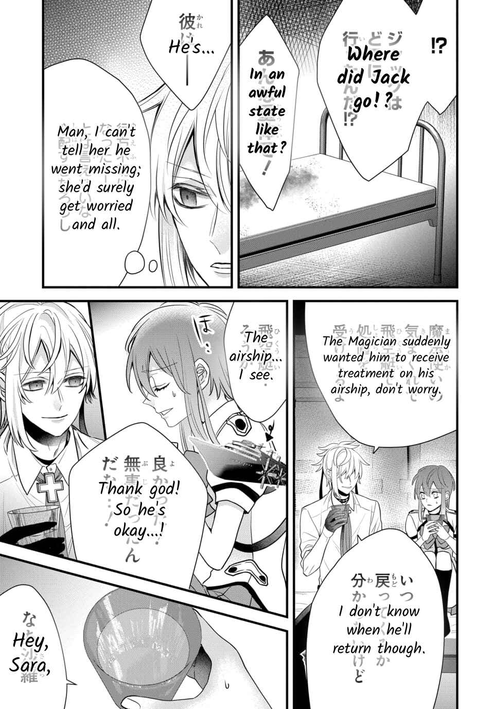 Chapter 4.3 - Page 8