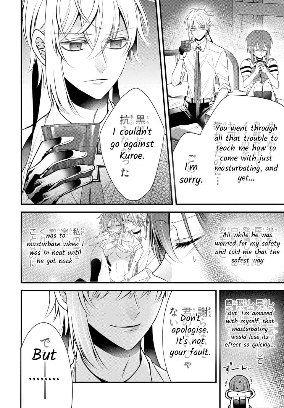 Chapter 4.3 - Page 9