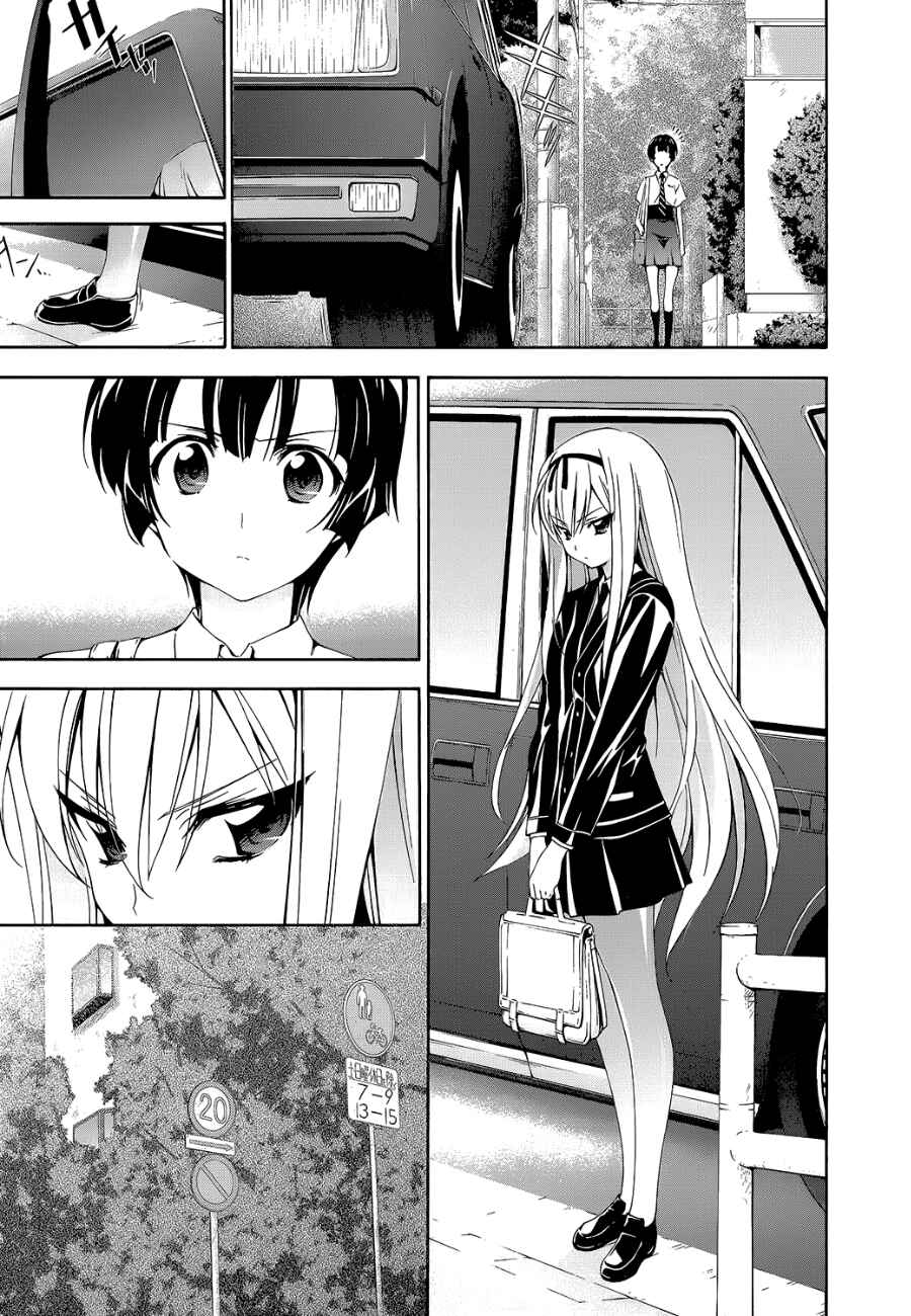 Chapter 9 - Page 3